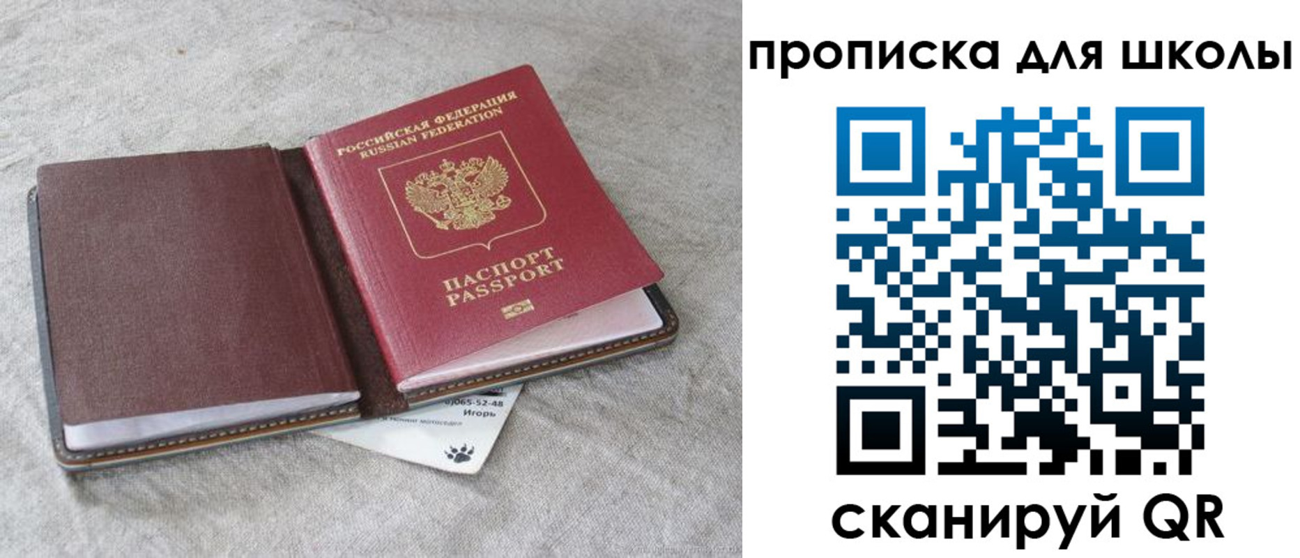 где прописаться в Кяхте