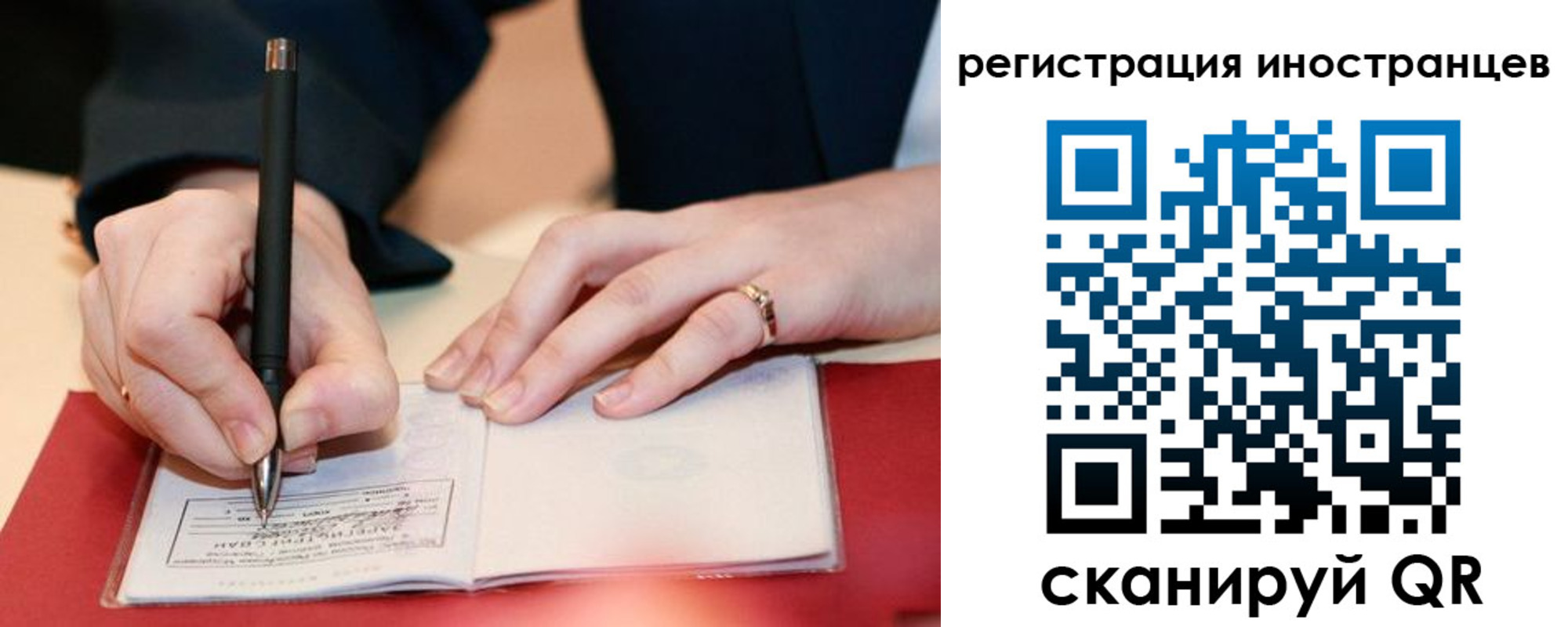 регистрация для дет. сада в Кяхте